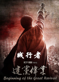 免费理伦片在线播放网站