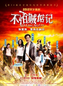 被cao